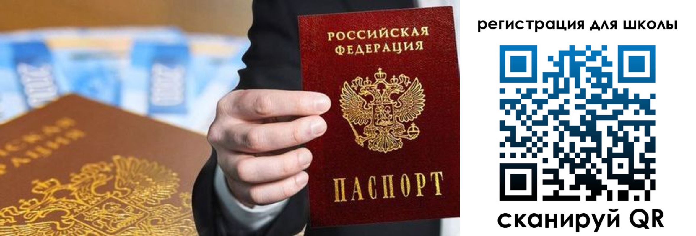 пропишу в квартире в Архангельской области
