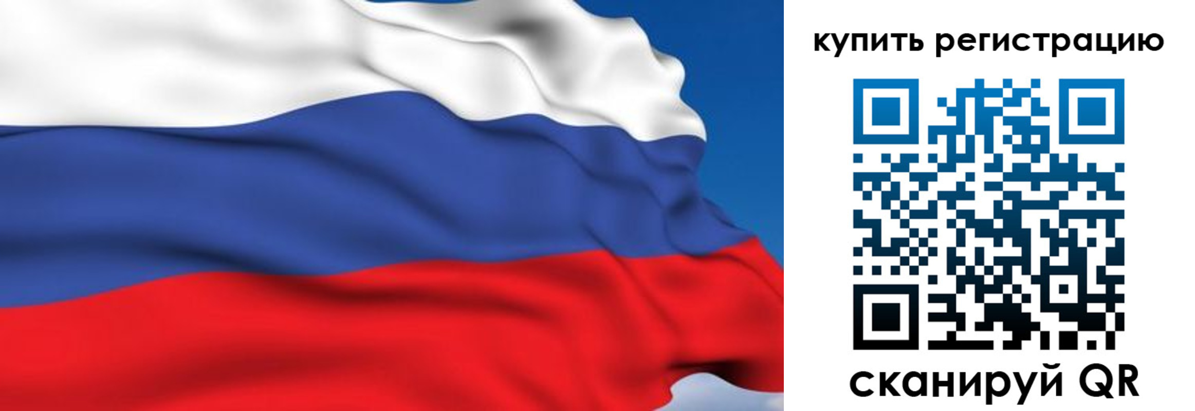 временная регистрация для всех в Архангельской области