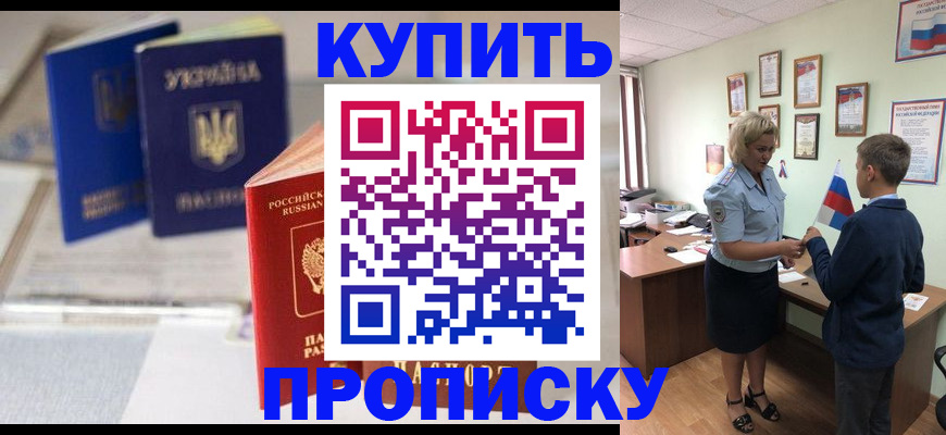 регистрация для школы в Архангельской области