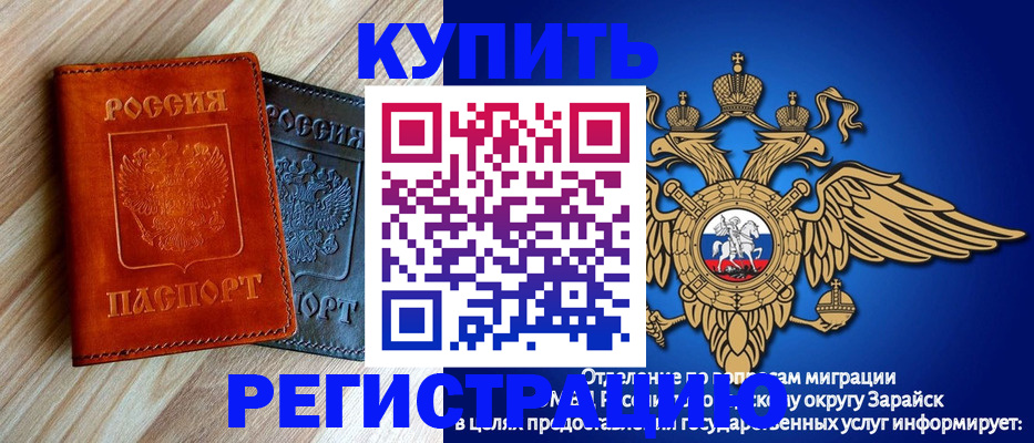 прописка поиск в Архангельской области